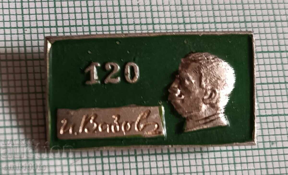 Insigna - Ivan Vazov cu preț € 1.02 | 1.99 BGN Insigna - Ivan Vazov cu preț € 1.02 | 1.99 BGN