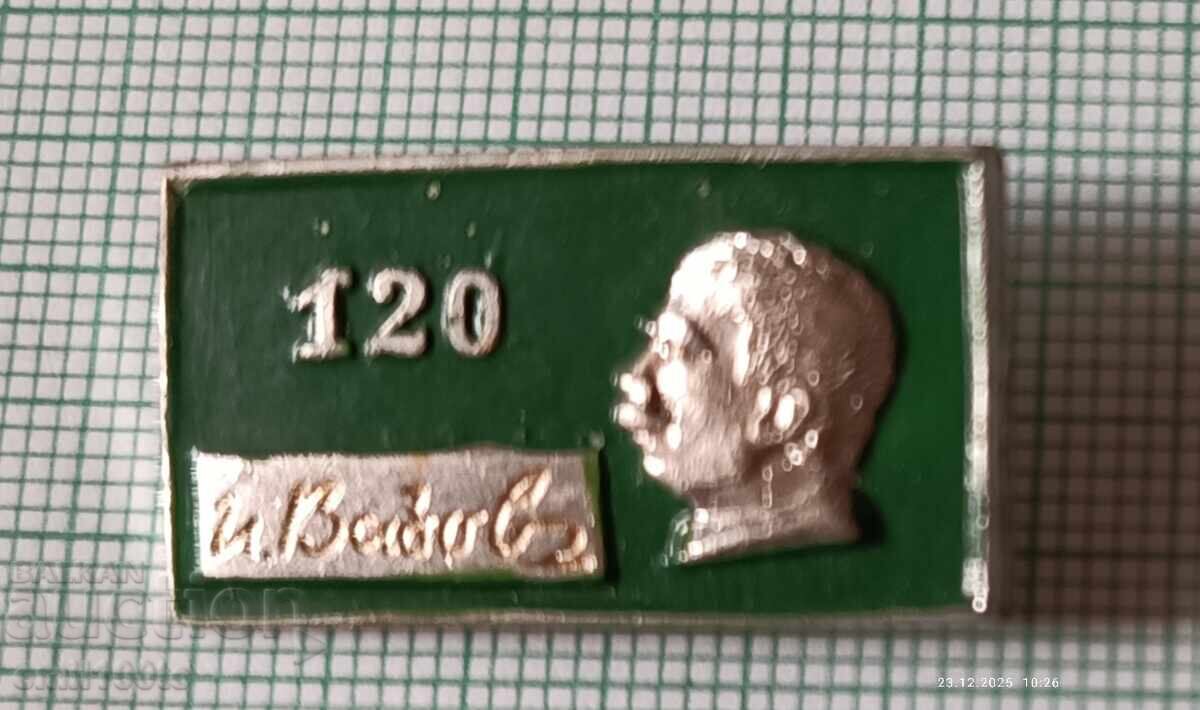 Insigna - Ivan Vazov Insigna - Ivan Vazov