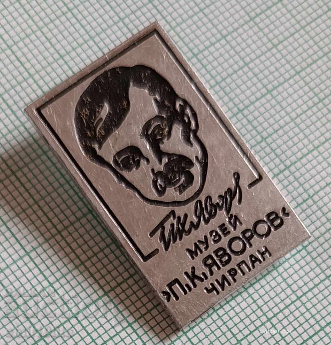 Badge - Peyo Yavorov Museum in Chirpan with price € 1.02 | 1.99 BGN Badge - Peyo Yavorov Museum in Chirpan with price € 1.02 | 1.99 BGN