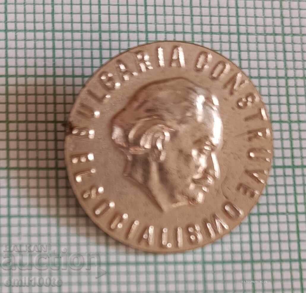 Insigna - Georgi Dimitrov cu preț € 1.53 | 2.99 BGN Insigna - Georgi Dimitrov cu preț € 1.53 | 2.99 BGN