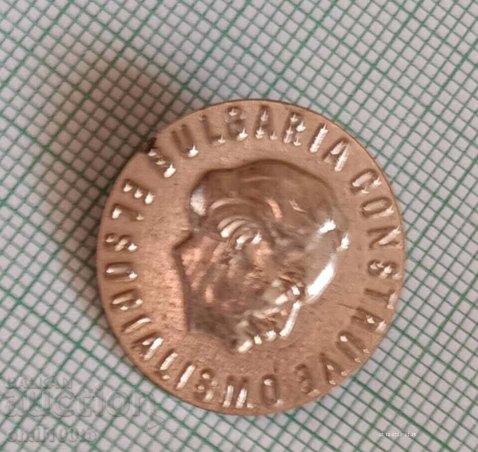 Licitație Insigna - Georgi Dimitrov Licitație Insigna - Georgi Dimitrov