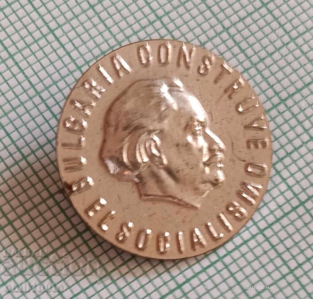 Insigna - Georgi Dimitrov Insigna - Georgi Dimitrov