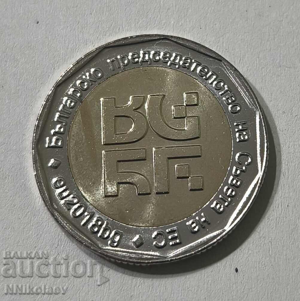 Licitație BGN 2, 2018. Președinția europeană /c Licitație BGN 2, 2018. Președinția europeană /c