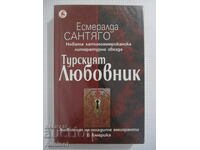 Iubitul turc - Esmeralda Santiago