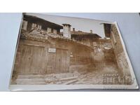 Φωτογραφία Οικιακού Μουσείου