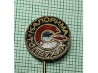 Insigna - Kalorima Tolbukhin