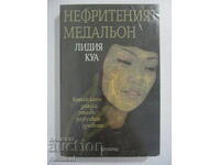 Jade Pendant - Lidia Kua