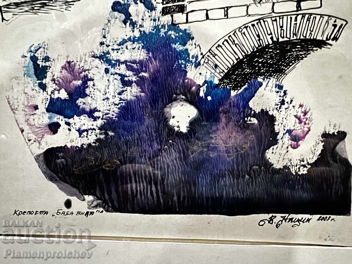 Доставка на КАРТИНА УНИКАТ КРЕПОСТА БАБА ВИДА ВЕСЕЛИН НАЦИН 2003 Г.