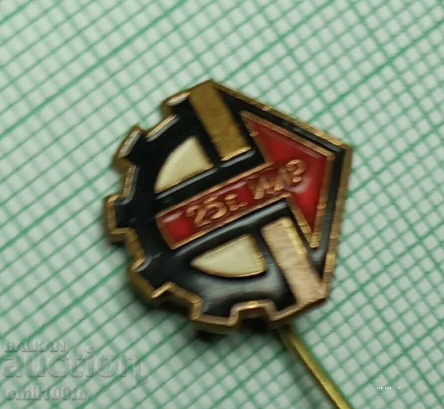 Аукцион Значка- 25 години ИИР Аукцион Значка- 25 години ИИР