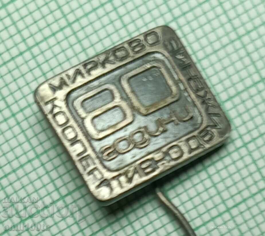 Значка- 80 години Кооперативно движение Мирково с цена € 2.05 | 4.01 лв. Значка- 80 години Кооперативно движение Мирково с цена € 2.05 | 4.01 лв.