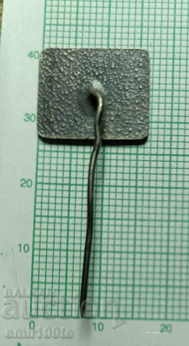 Доставка на Значка- 80 години Кооперативно движение Мирково Доставка на Значка- 80 години Кооперативно движение Мирково