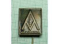 Insigna - Agromașinaimpex Bulgaria