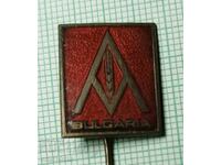 Insigna - Agromașinaimpex Bulgaria