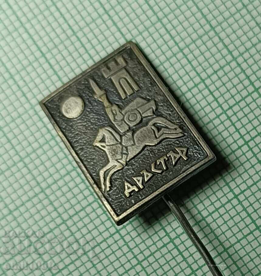 Licitație Emblemă - Dristor Licitație Emblemă - Dristor