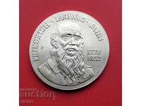 Μετάλλιο-Γερμανία-ΓΛΔ-Φρίντριχ Λούντβιχ Γιαν 1778-1852