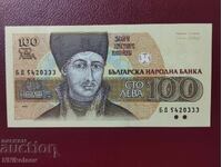 България 100 лева 1993 г. UNC