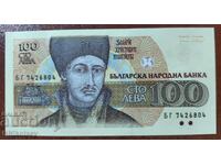България 100 лева 1993 г. UNC