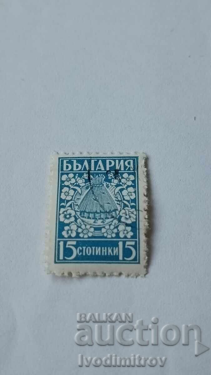 Postage stamp NRB 15 stotinki