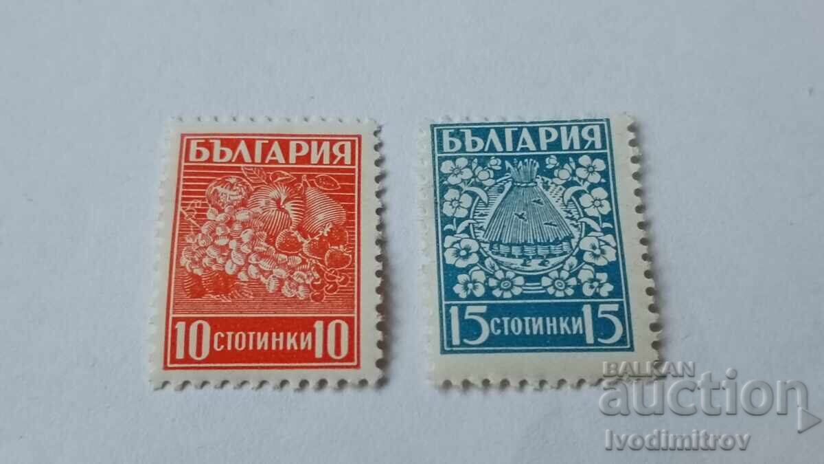 Γραμματόσημα Λαϊκής Δημοκρατίας της Βουλγαρίας 10 και 15 λεπτών Γραμματόσημα Λαϊκής Δημοκρατίας της Βουλγαρίας 10 και 15 λεπτών