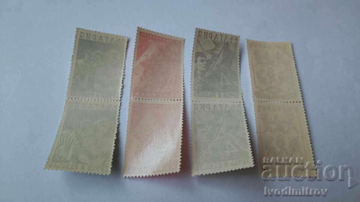 Postage Stamps Kingdom of Bulgaria Work and Joy with price € 0.74 | 1.45 BGN