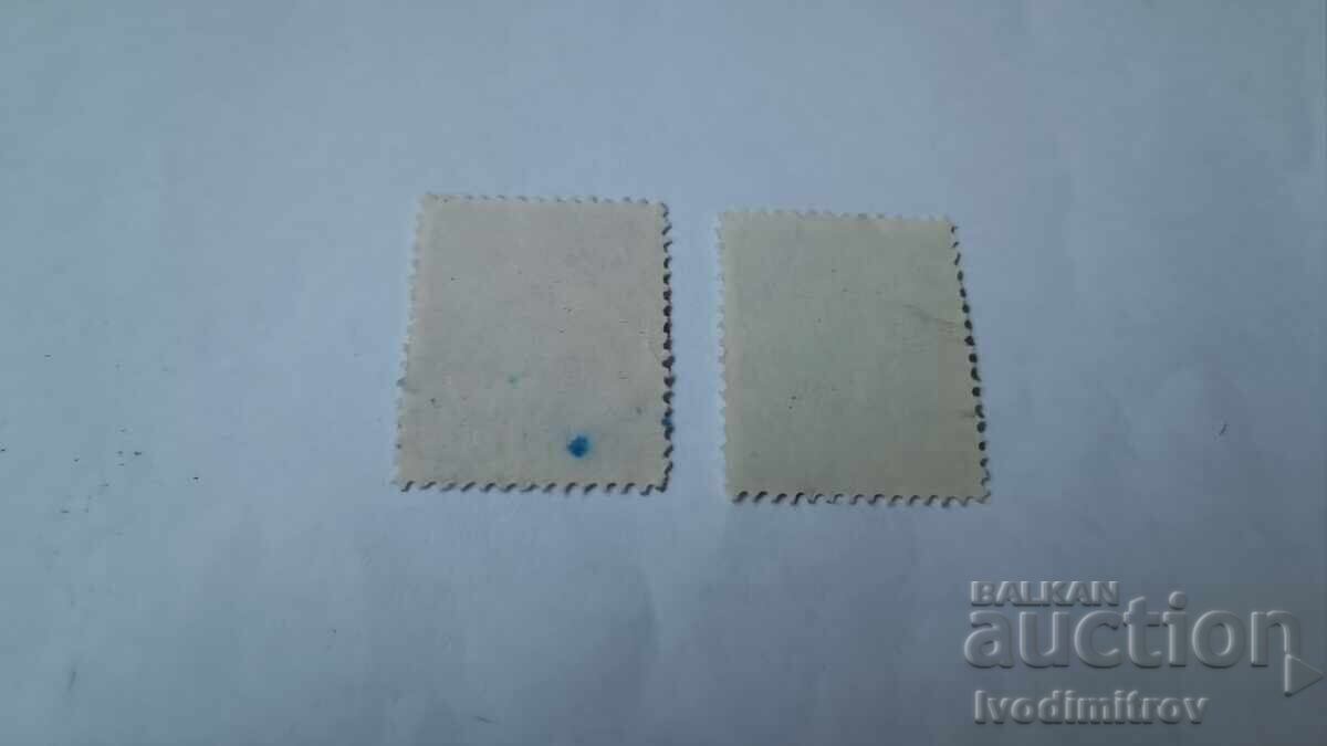 Postage stamps NRB People's Order of Labour with price € 0.43 | 0.84 BGN