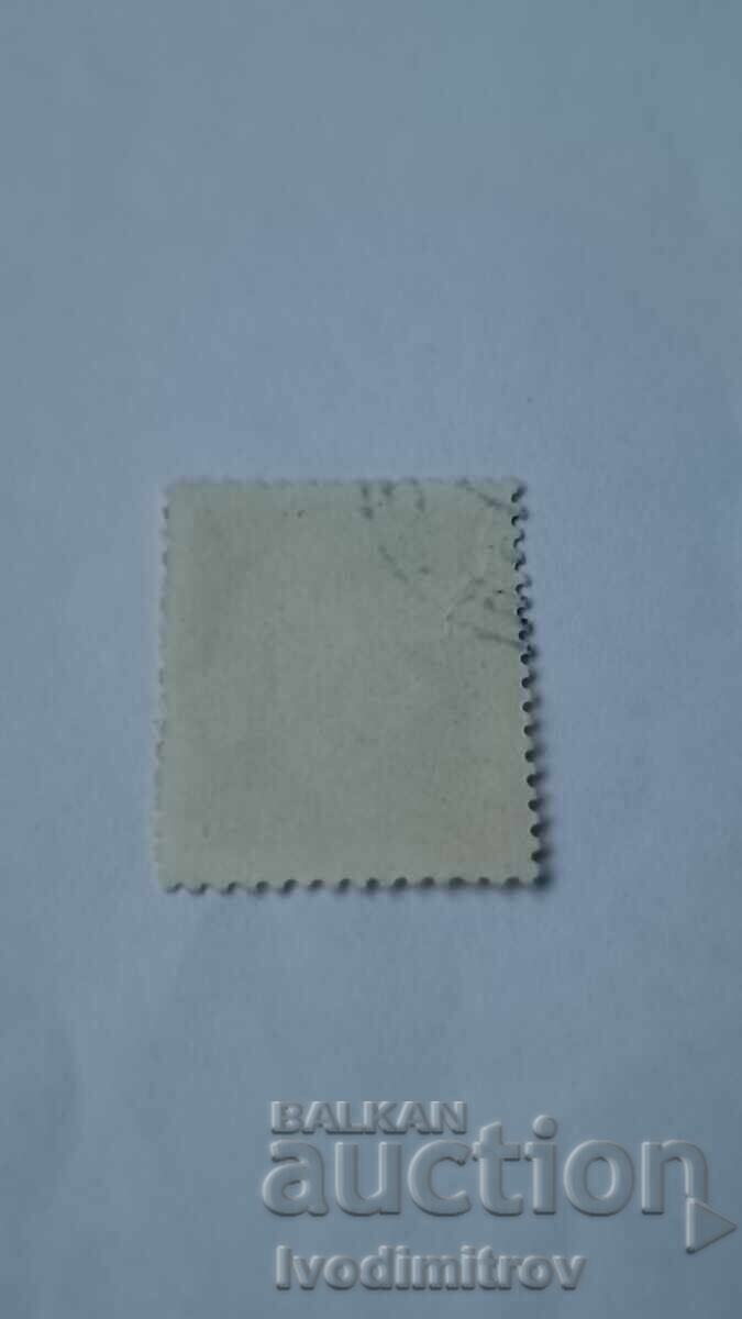 Timbrul poștal RPR Sculptură cu preț € 0.18 | 0.35 BGN Timbrul poștal RPR Sculptură cu preț € 0.18 | 0.35 BGN