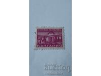 Γραμματόσημο Λ.Δ. Βάνκια