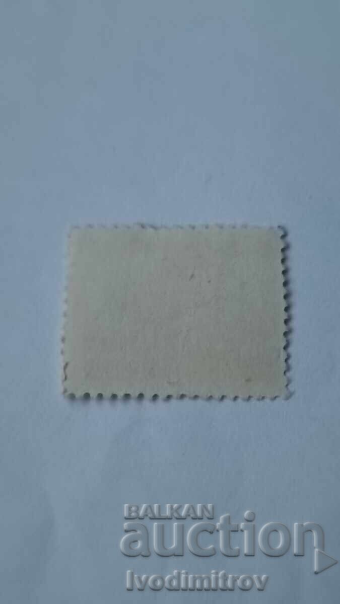 Postage stamps NRB TEC Republic with price € 0.18 | 0.35 BGN Postage stamps NRB TEC Republic with price € 0.18 | 0.35 BGN