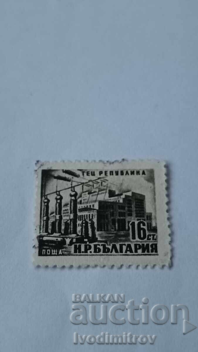 Postage stamps NRB TEC Republic Postage stamps NRB TEC Republic