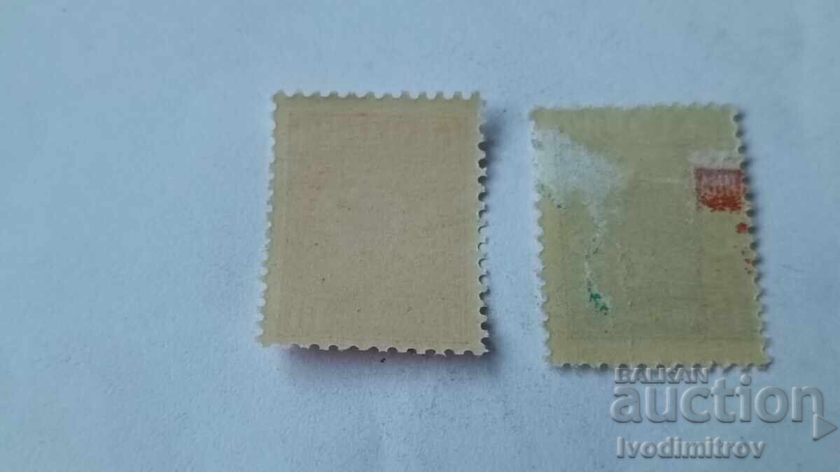 Γραμματόσημα Λαϊκής Δημοκρατίας της Βουλγαρίας 10 και 15 λεπτών με τιμή € 0.13 | 0.25 BGN
