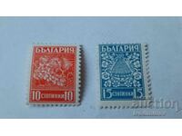 Timbre poștale RPR 10 și 15 stotinki