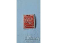 Γραμματόσημο ΛΔΒ 10 λεπτά