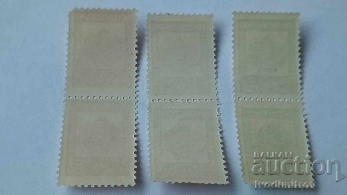 Γραμματόσημα Βασιλείου Βουλγαρίας Δημοτική Ταχυδρομική Υπηρεσία με τιμή € 0.95 | 1.86 BGN Γραμματόσημα Βασιλείου Βουλγαρίας Δημοτική Ταχυδρομική Υπηρεσία με τιμή € 0.95 | 1.86 BGN