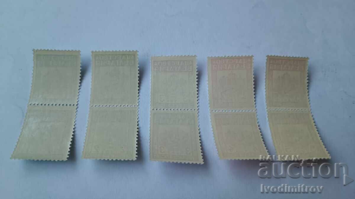 Timbre Poștale Regatul Bulgariei Poșta Municipală cu preț € 1.25 | 2.44 BGN