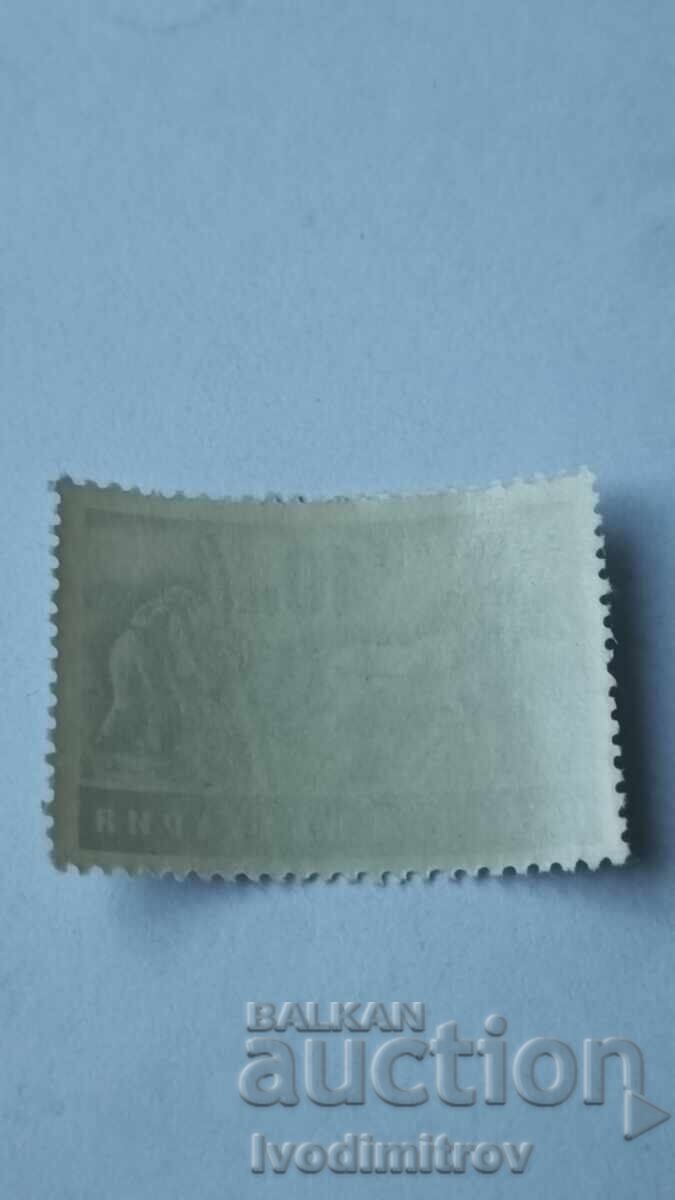 Γραμματόσημο Βασιλείου Βουλγαρίας 10 λεπτά με τιμή € 0.13 | 0.25 BGN Γραμματόσημο Βασιλείου Βουλγαρίας 10 λεπτά με τιμή € 0.13 | 0.25 BGN