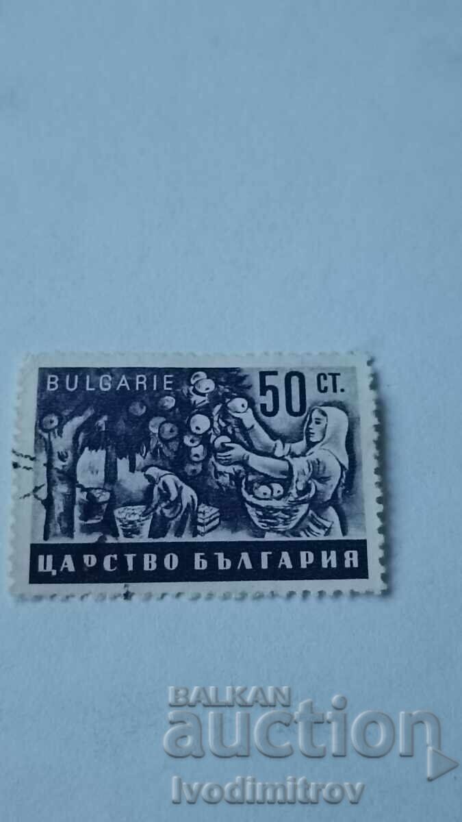 Postage stamp Kingdom of Bulgaria 50 cents