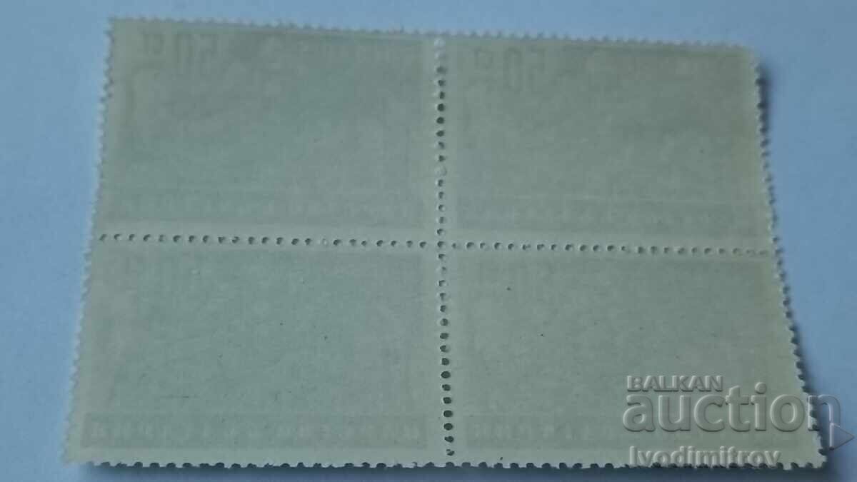 Postage stamps Kingdom of Bulgaria 50 stotinki with price € 0.28 | 0.55 BGN Postage stamps Kingdom of Bulgaria 50 stotinki with price € 0.28 | 0.55 BGN