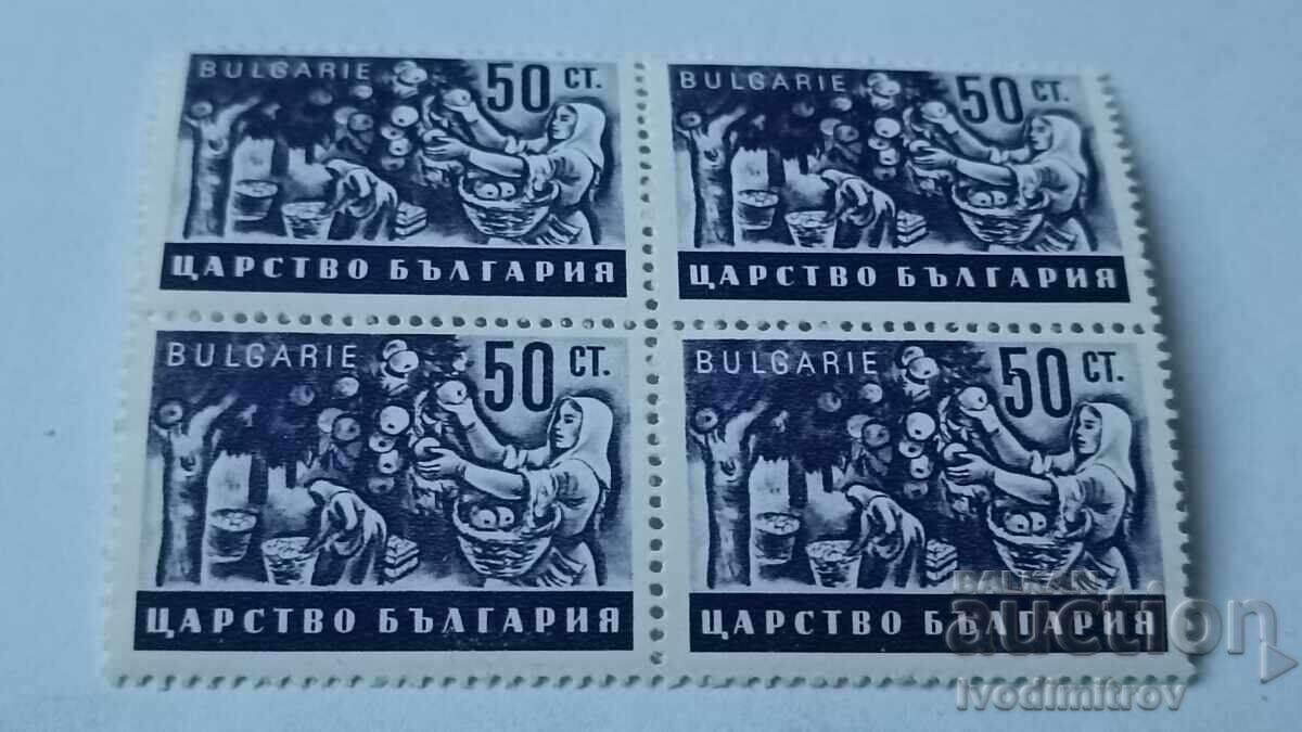 Postage stamps Kingdom of Bulgaria 50 stotinki Postage stamps Kingdom of Bulgaria 50 stotinki