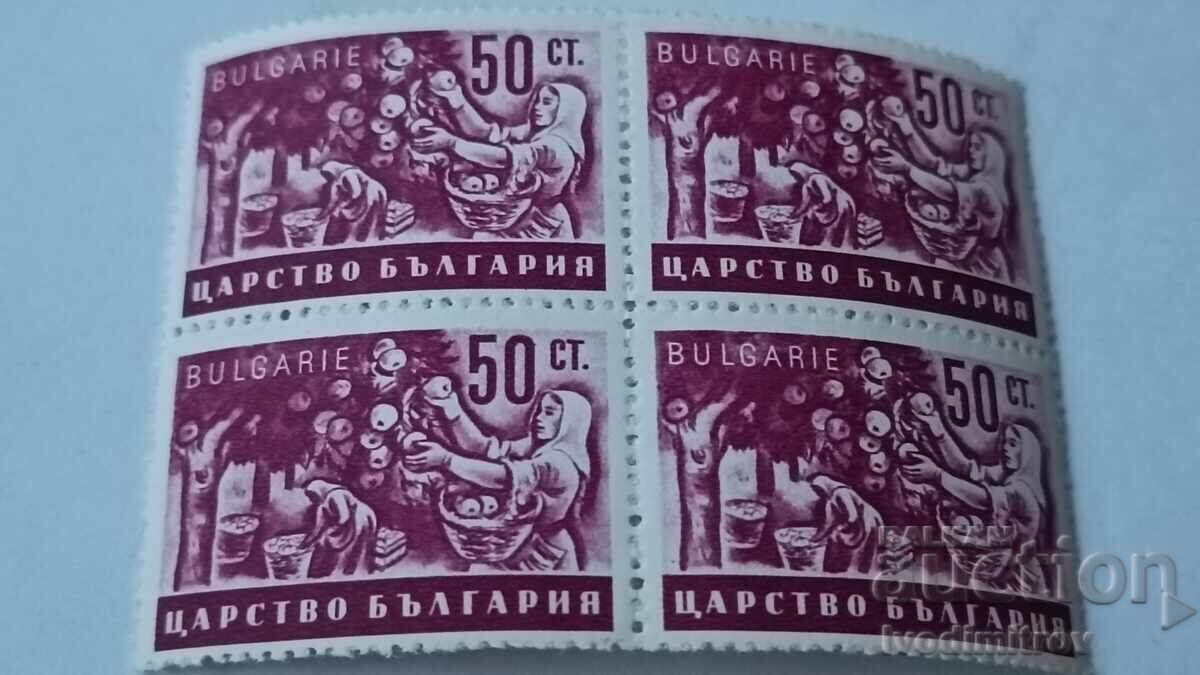 Postage stamps Kingdom of Bulgaria 50 stotinki