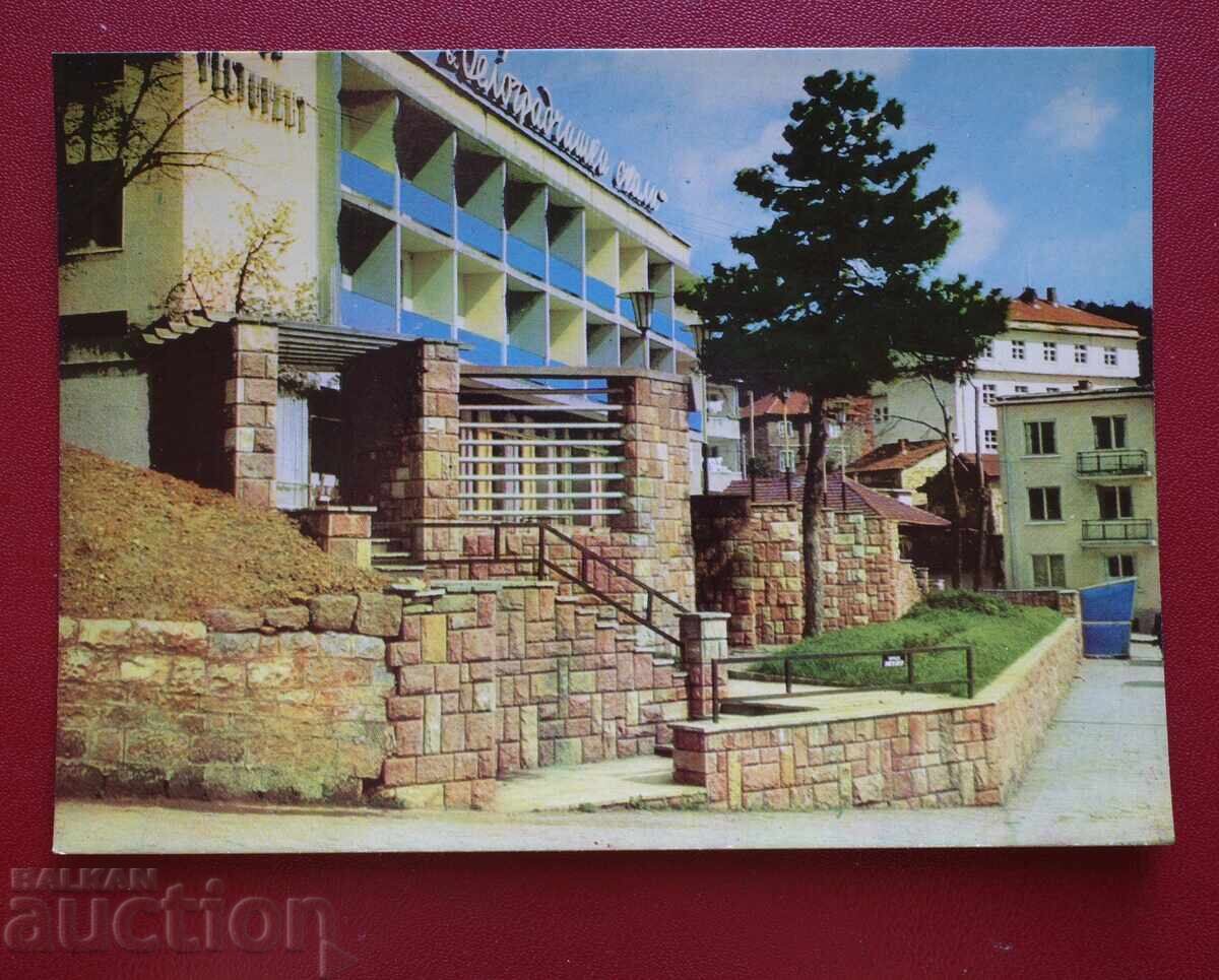 Belogradcik Belogradcik