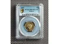 5 Cents 1980 PR 67 DCAM PCGS