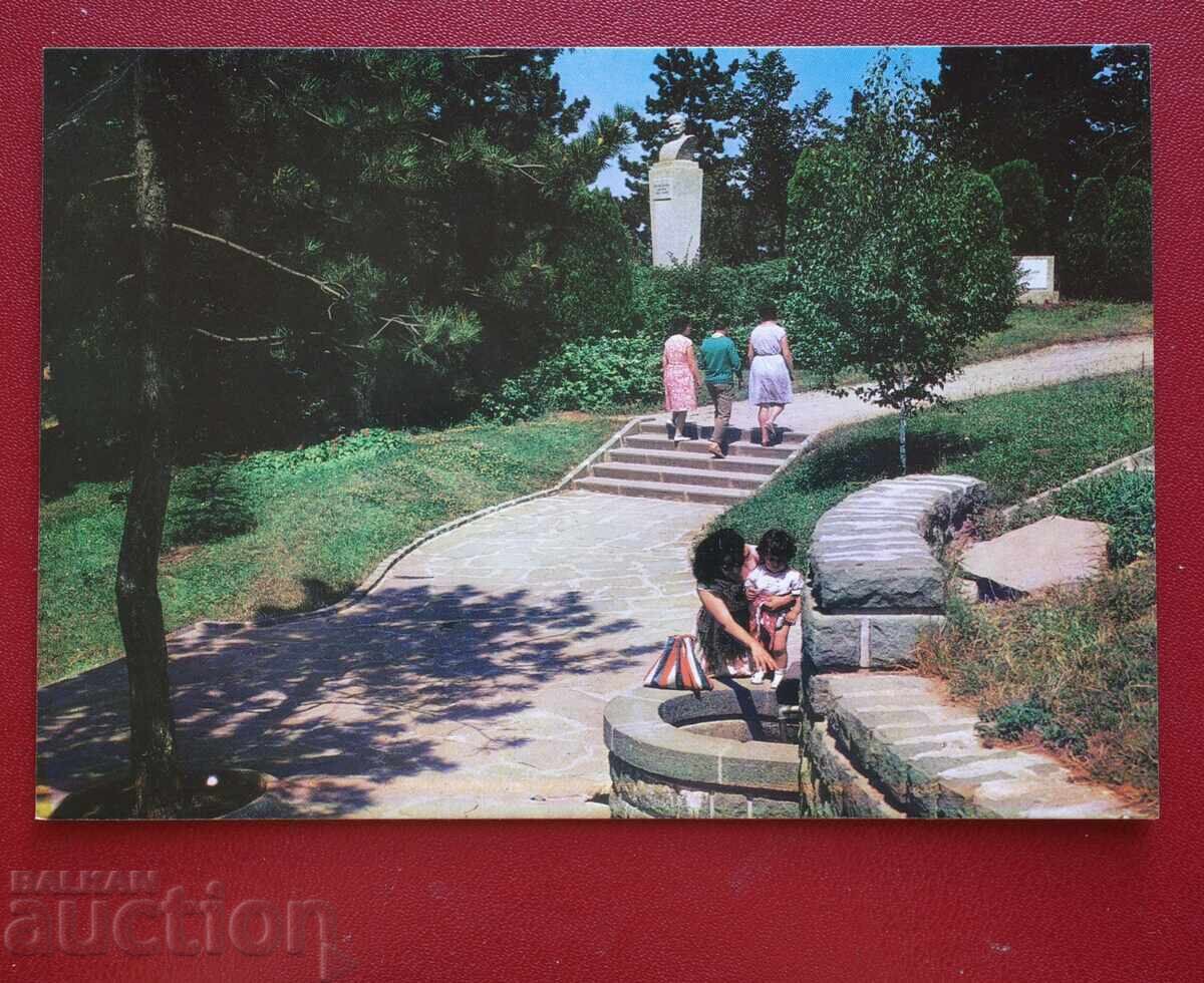 Καζανλάκ Καζανλάκ