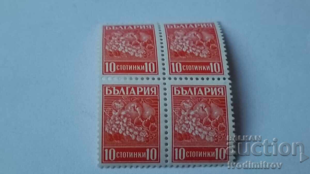 Γραμματόσημα Ν. Λ. Δ. 10 λεπτά