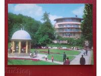 Μια τράπεζα