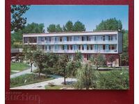 Μια τράπεζα