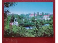 Μια τράπεζα