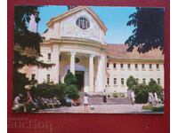 Μια τράπεζα