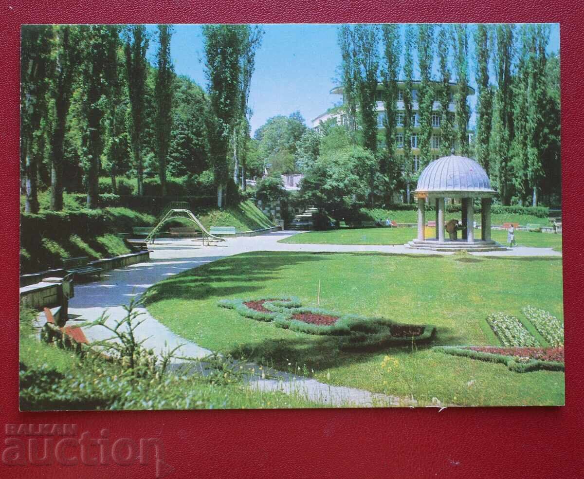 Μια τράπεζα Μια τράπεζα