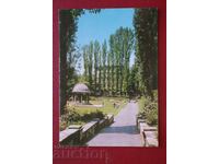 Μια τράπεζα