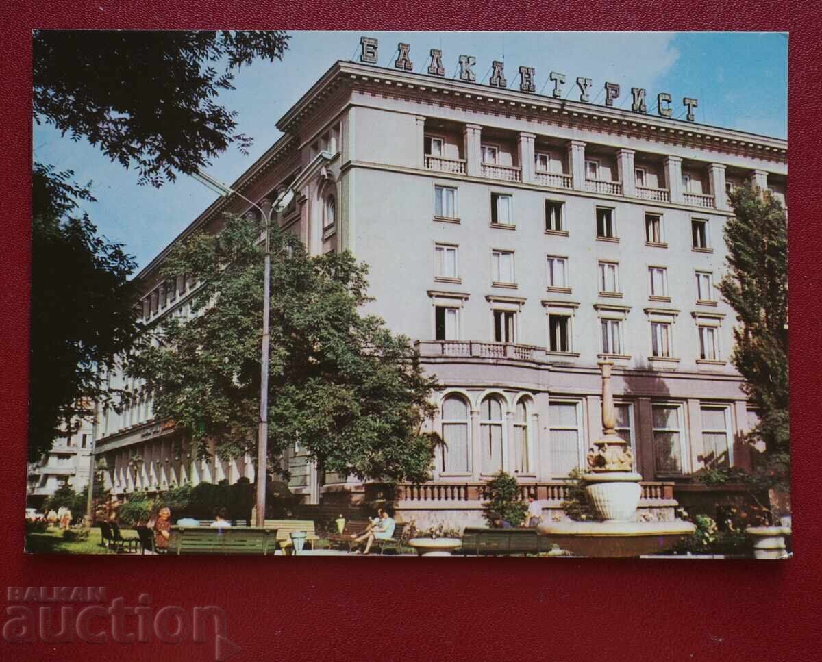 Пловдив - Хотел Балкантурист Пловдив - Хотел Балкантурист